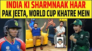 🔴INDIA KI SHARMNAAK HAAR NZ KA DOMINATION  PAKISTAN JEETA INDIA HAARA  WORLD CUP KHATRE MEIN [upl. by Salokcin752]