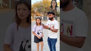 Zada tej chal rahe the😎 bairanmatke newsong short funny edit reaction [upl. by Lukin]