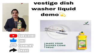 dish wash cleaner demo vestige viralvideo subscribemychannel likeandsubscribe [upl. by Collen421]