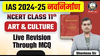 RS Sharma Ancient History Live Revision Through MCQs By Shantanu Sir  UPSC CSE 2024  Nirman IAS [upl. by Nagn968]