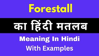 Forestall Meaning in HindiForestall का अर्थ या मतलब क्या होता है [upl. by Ahsek]