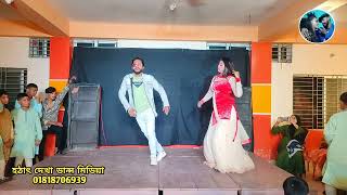 jonom jonomer Valobasha Bangla New Song 2024 hothat dekha dance media [upl. by Aguie784]