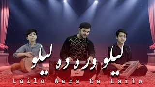 Lailo wara da lailo لیلو وره ده لیلو  Omid Band  Elham Omid  New Pashto song 2024  Official [upl. by Rovaert]