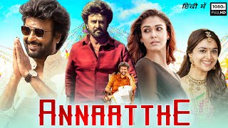 Annaatthe Full Movie In Hindi Dubbed  Rajinikanth Nayanthara Keerthy Suresh  HD Facts amp Review [upl. by Ydarb]