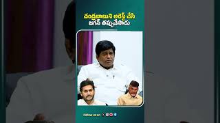 Veeramalla Prakash rao Emotional Words About Nara Bhuvaneswari Chandrababu  Ap Assembly  YbrantTV [upl. by Bubb]