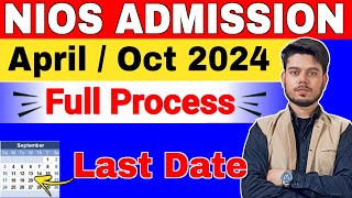 Nios Admission 2023  24  Nios Admission 2023 Last Date  Nios Admission Process [upl. by Banebrudge]