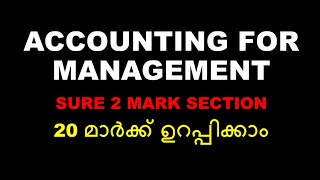 ACCOUNTING FOR MANAGEMENT  SURE 2 MARK QUESTIONS  IMPORTANT  BCOM  EASY PORTIONS  CALICUT [upl. by Benjy311]