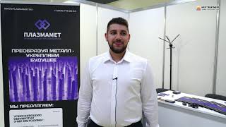 Vladislav Efremov Plasmamet ООО  Moscow Russia about 17th Heat Treatment 2024 Exhibition [upl. by Phina]