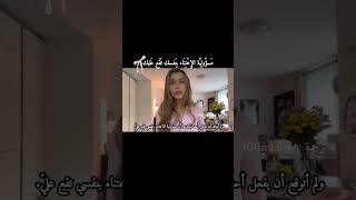 مسؤولية الإعتناء بنفسك تقع عليكpersephonesmind advice relationship shorts اكسبلور [upl. by Cooley]