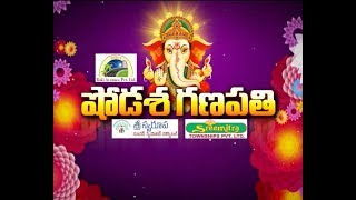 Shodasa Ganapathi  ETV Speacial Program  Ahead of Vinayaka Chaturthi [upl. by Ametaf]