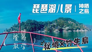 日本關西自由行《琵琶湖八景竹生島登島教學amp彥根城 一日遊》｜交通、景點攻略教學｜京都近郊｜京都秘境｜滋賀旅遊｜琵琶湖秘境｜神棲之島｜竹生島龍神鳥居｜日本秘境｜日本旅遊 [upl. by Nesaj]