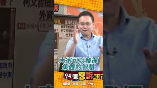 輝達有A20晶片？趙怡翔求網友幫忙：我到現在查不到 [upl. by Myrtia]