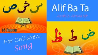 Alif Ba Ta For Children Arabic Alphabet Song  Islam For Kids  BeaBeo Nursery Rhymes amp Kids Songs [upl. by Samuele]