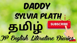 PGTRB English  Daddy by Sylvia Plath Summary in Tamil [upl. by Aivataj770]