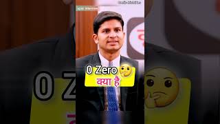 Zero क्या है UPSC TOPPER 2023 Shivam Agarwal Rank 541 Hindi Mock Interview Drishti IAS shorts ips [upl. by Harry97]