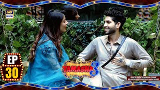 Tamasha Season 3  Episode 30  1 Sep 2024  ARY Digital [upl. by Zealand178]