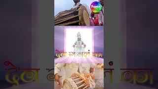 Bagh Ughaduni Dar with Lyrics  बघ उघडूनी दार अंतरंगातला देव घावल का  Vitthal Song Marathi [upl. by Opiuuk87]