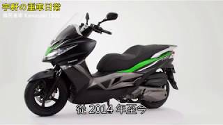 【宇軒の重車日常05】國民重車 Kawasaki J300 [upl. by Nowell305]