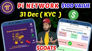 Pi network 100 Listing Value Pi Network Kyc Completed 31 last date  Pi network new update [upl. by Salvay434]