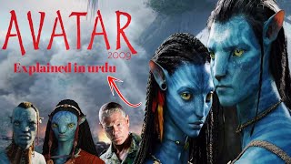 Avatar 2009 Full Movie Explained in Urdu  Hindi [upl. by Oiratnom]