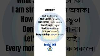 quotEveryday Words Building a Strong English Vocabulary for Daily Usequot  englishmastery vocabulary [upl. by Melosa]