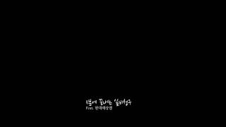 1분에 끝내는 실비청구 Feat 현대해상앱 [upl. by Nealy107]