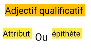 شرح سهل ومفصل للصفة ونوعها ladjectif qualificatif épithète ou attribut 💥 [upl. by Ediva]