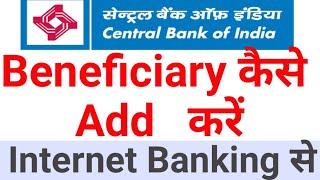 Central Bank Net Banking Beneficiary Kaise Add Kare How to add Beneficiary Central Bank Net Banking [upl. by Alviani]