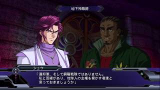 Super Robot Wars OG Dark Prison  Part 6 With Neo Granzon  Final Battle [upl. by Monti]