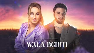 Nouaman Belaiachi Ft Zina Daoudia  نعمان بلعياشي و زينة الداودية  والا بغيتي فيديو كليب [upl. by Yart460]