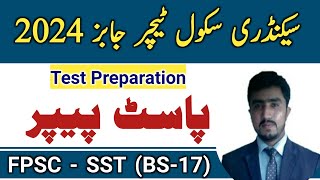 FPSC SST jobs past paper solved mcqs  fpsc secondary school teacher past paper [upl. by Yauqaj]