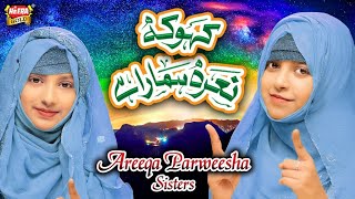 Areeqa Parweesha Sisters  Kaho Ke Nara Hamara  New Naat 2020  Official Video  Heera Gold [upl. by Onateyac]