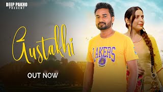 Gustakhi  Deep Pakho  Beat Cruzer  New Punjabi Songs 2023 [upl. by Iba]