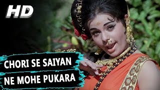 Chori Se Saiyan Ne Mohe Pukara  Asha Bhosle  Shart 1969 Songs  Mumtaz Sanjay Khan [upl. by Nonnaihr]