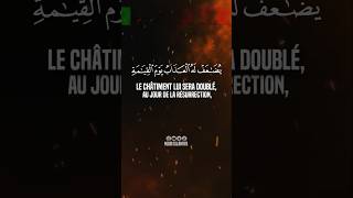 YASSER ALDOSSARI 🔊 coran القرآن holyquran yasseraldosary quran ياسرالدوسري [upl. by Namzzaj469]