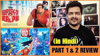 Ralph Breaks the Internet  Movie Review  WreckIt Ralph Part 1 amp 2 Review [upl. by Gerty]