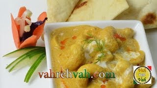 Korma With Cashew Nuts  Kaju Korma  By VahChef  VahRehVahcom [upl. by Ihdin]