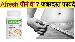 Herbalife की Afresh Energy Drink पीने के 7 जबरदस्त फायदे [upl. by Leelah]