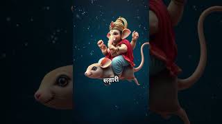 Ganeshji ki kahani  Ganeshji untold story 2024 ganesh ganeshchaturthi ytshortsindia trending [upl. by Rizan]