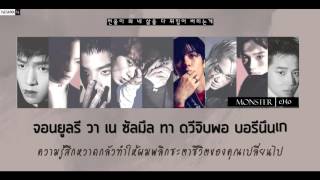 THAISUB EXO엑소  MonsterKorean ver l newkkn [upl. by Assenay]