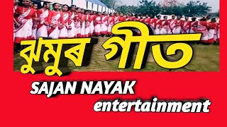 Jhumur Songkacha sona Festivel Dibrughar 2019Sajan Nayak [upl. by Drof160]