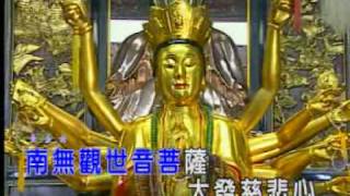 Cantonese Buddha song Video1 [upl. by Trumann168]