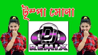 O Tumpa Sona Duto Humpi Dena Dj Song  90SMUSIC [upl. by Namra177]