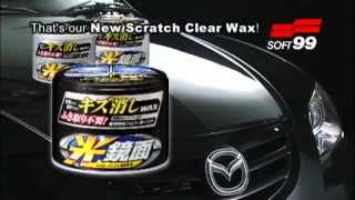 SOFT99 New Scratch Clear Wax Mirror Finish 【SOFT99 TV】 [upl. by Lagiba177]