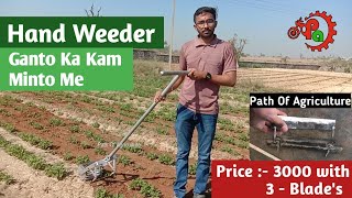 Manual Hand Weeder  Grass Remover  Hand Weeder In 3000 Rs With 3 Blades  Easy To Remove Weed [upl. by Adams10]