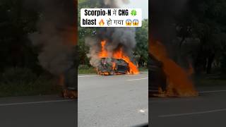 ScorpioN में CNG 🍀 लगवाने का नतीज़ा 😳😱  scorpio automobile wanderwithanurag [upl. by Gorrian461]