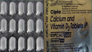 Cipcal 500 tablets review in Hindi शरीर में कैल्शियम की कमी को करें खत्म। [upl. by Cusick246]