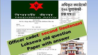 nepal army officer cadet question paper।।nepal army second lieutenant question paper।।अधिकृत क्याडेट [upl. by Broome967]