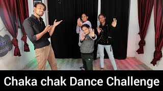 Chaka Chak Hai Tu  Dance Challenge  1 Min Dance Competition  shorts ytshorts [upl. by O'Connell696]