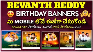 Revanth reddy birthday mobile editing banners free download mobiledetailing birthdaybannerediting [upl. by Gannes]